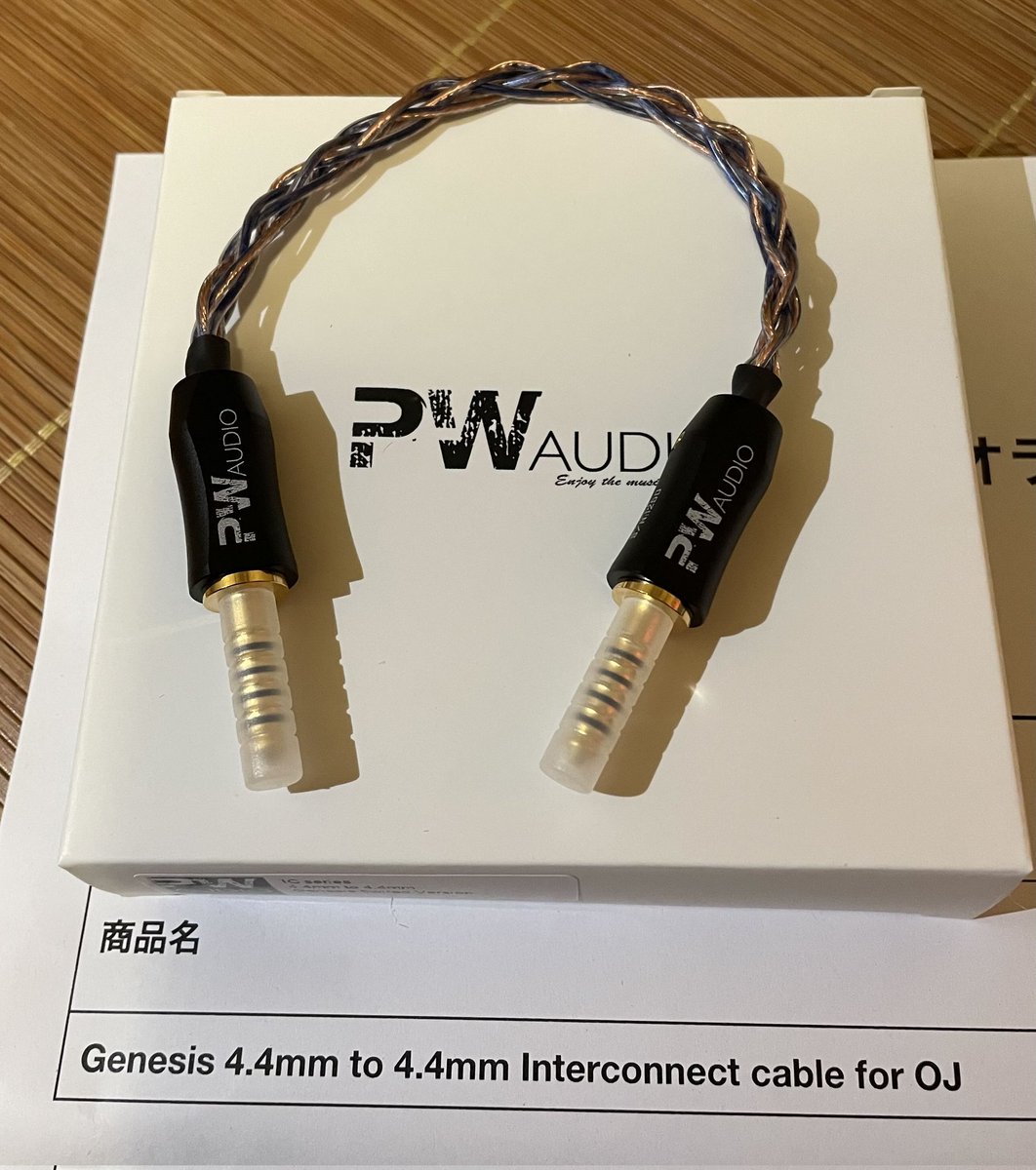 pwaudio
