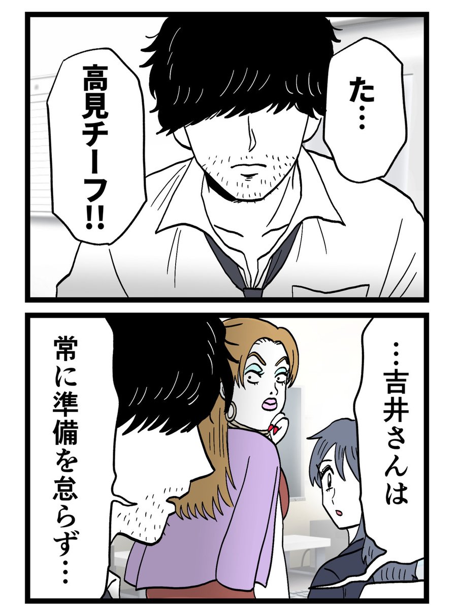 3/3 