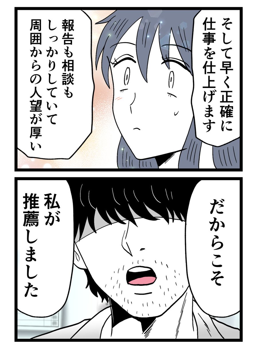 3/3 