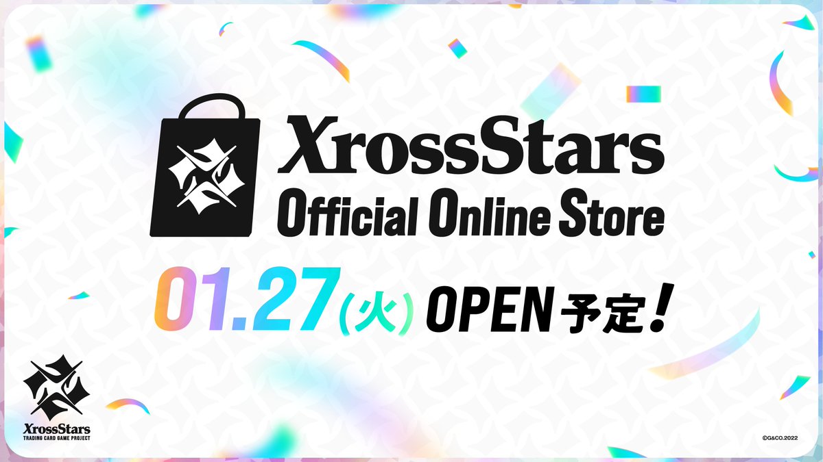 🎉#クロスタTCG 公式オンラインストアオープン決定！🎉 

1月27日（火）にXross Stars公式オンラインストアのオープンが決定いたしました！ 
ぜひお楽しみに✨