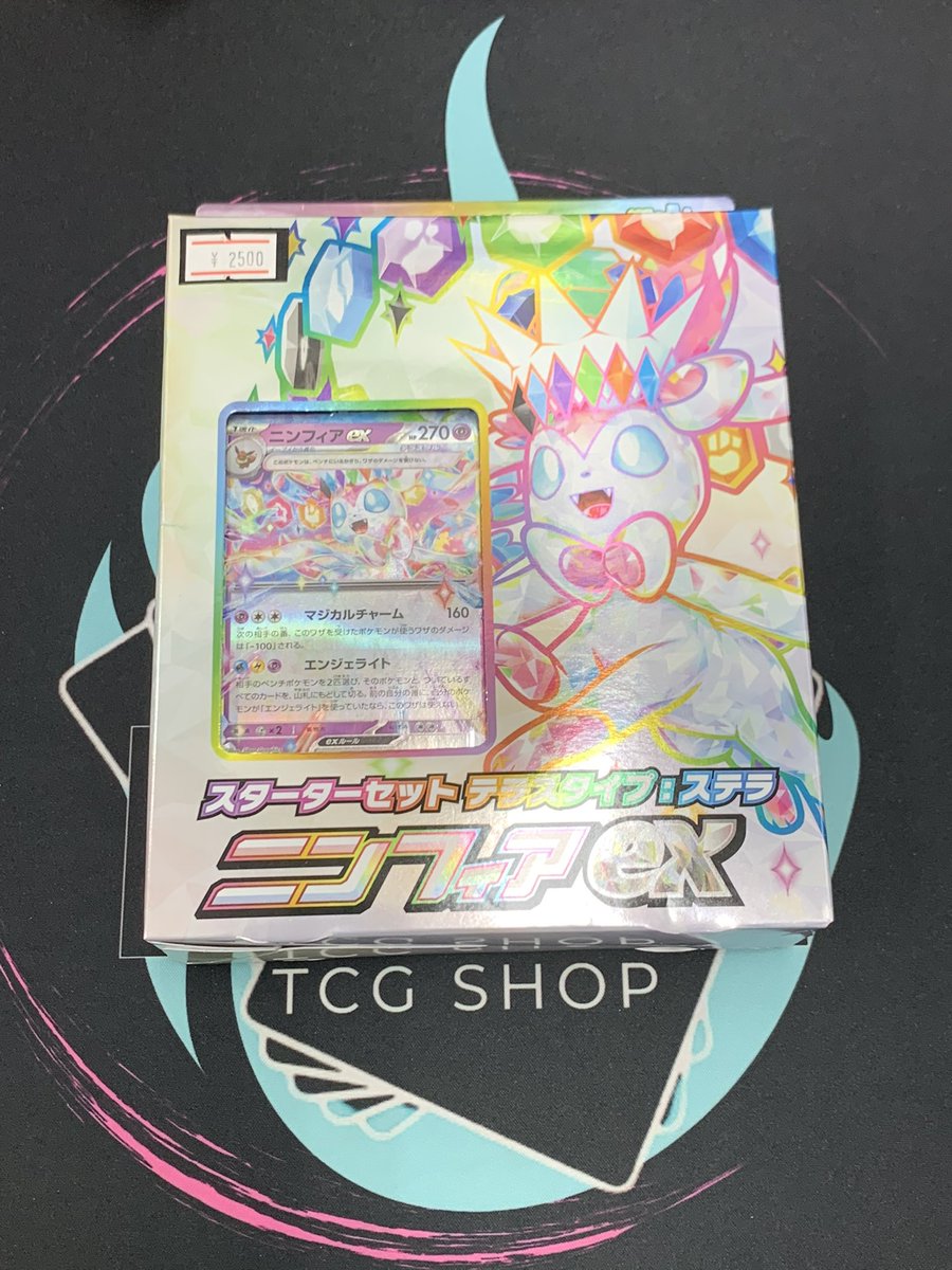 スタートセットやブロックもお買上げいただきました😋 ご購入