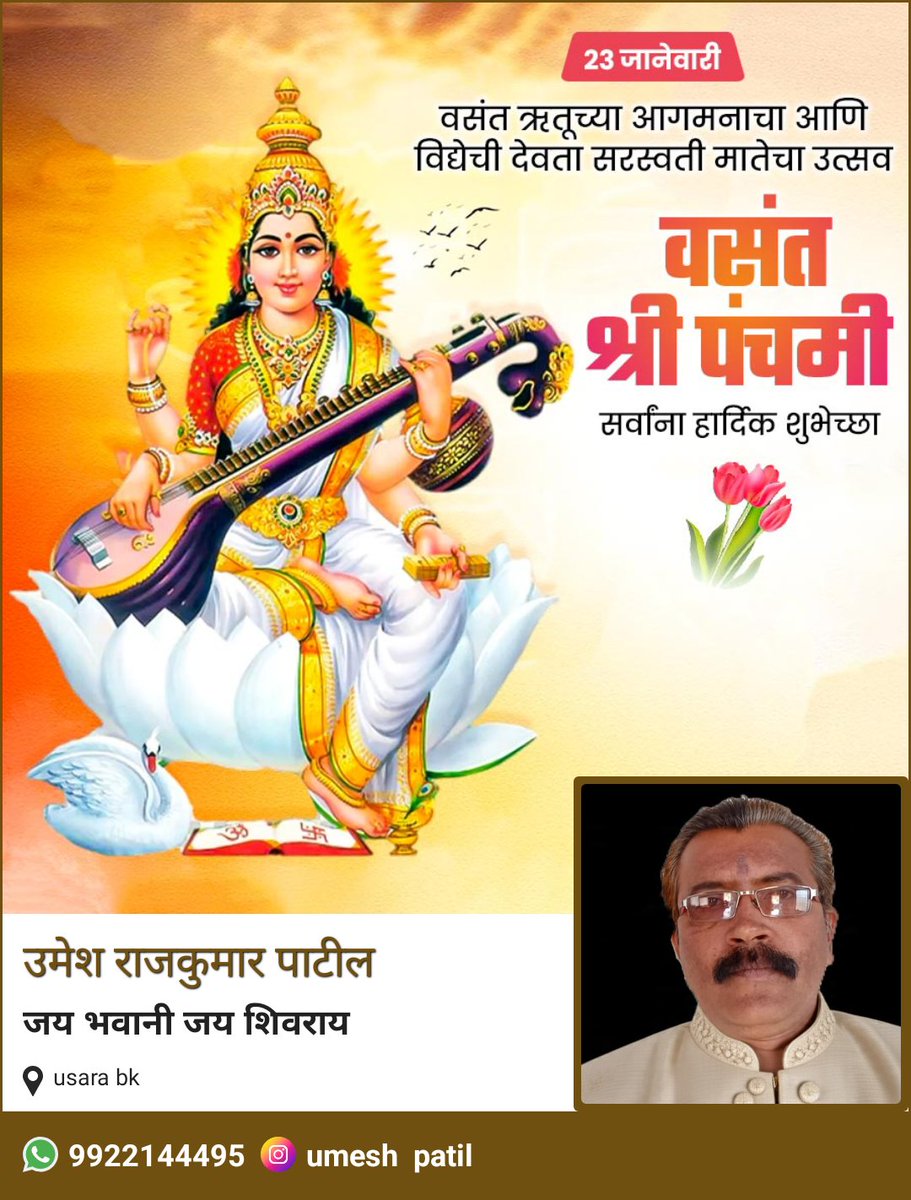 UmeshRajkumarPa's tweet photo. https://t.co/yEuqW7vxEn