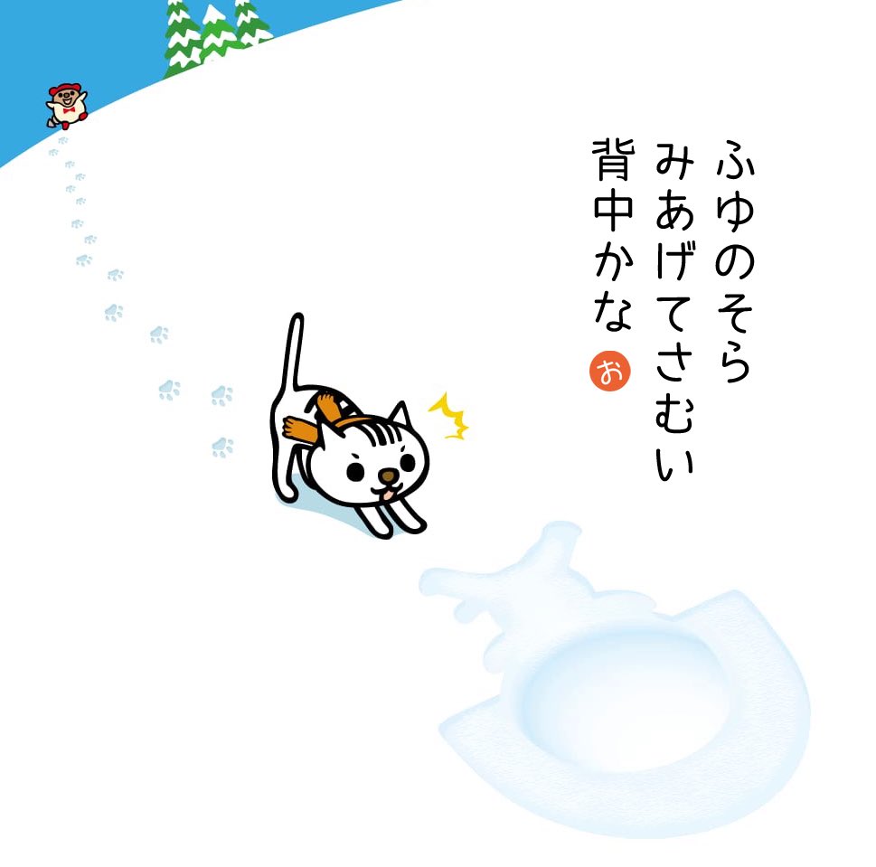 OPENCHAN_JP (@OPENCHAN711) / Posts / X