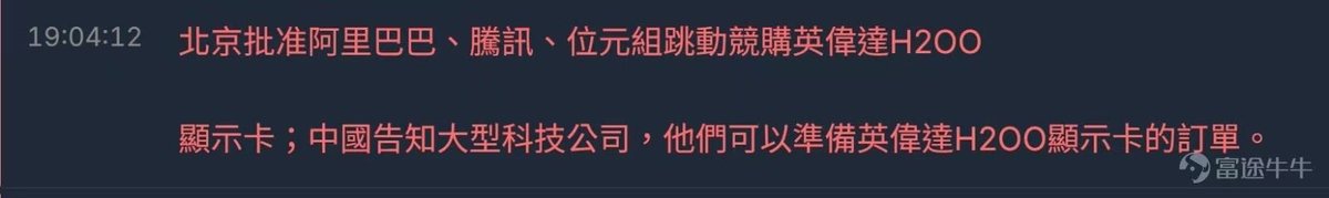 陳威廉 tweet media