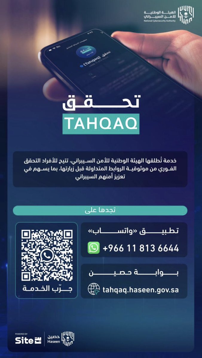 فهد البقمي tweet media