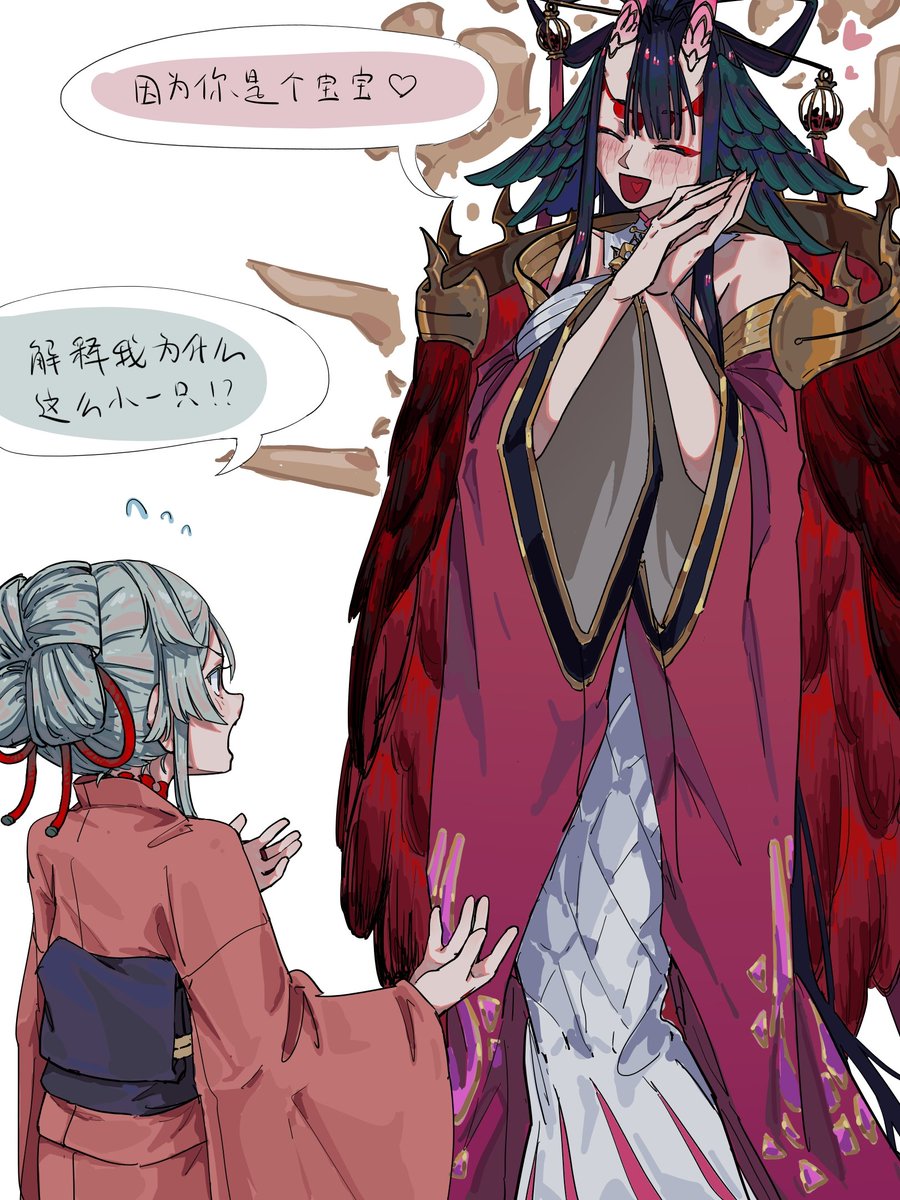 正雪ちゃんとバーサーカー
(そういえばDLC3のバーサーカーいったいどう呼べばいいんだっけ……？)