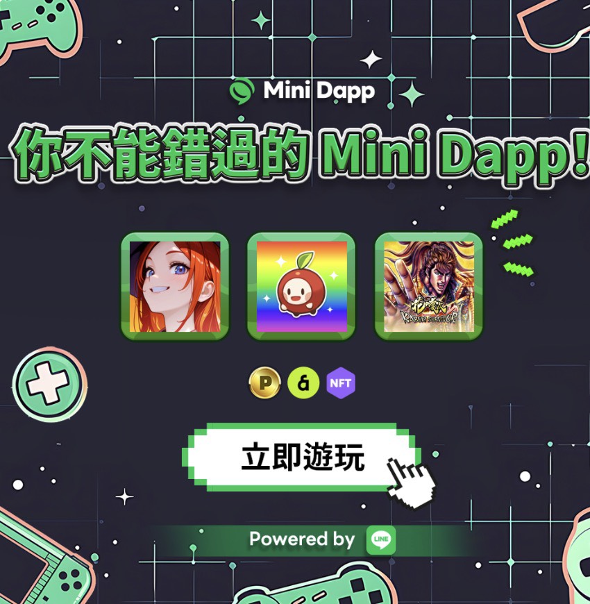📢 本週推薦 Mini Dapp！

樂趣與獎勵一次擁有 🎁

這些 Mini Dapp 就是你的最佳選擇！✨

🎮 暢玩各種主題的迷你遊戲
輕鬆快速享受遊戲同時還能獲得獎勵。
 
✅ Magic Squad (<a href="/_MagicSquad_/">Magic Squad</a>)
收集英雄並組建你的小隊，挑戰一般戰鬥、地下城與爆發戰鬥！
