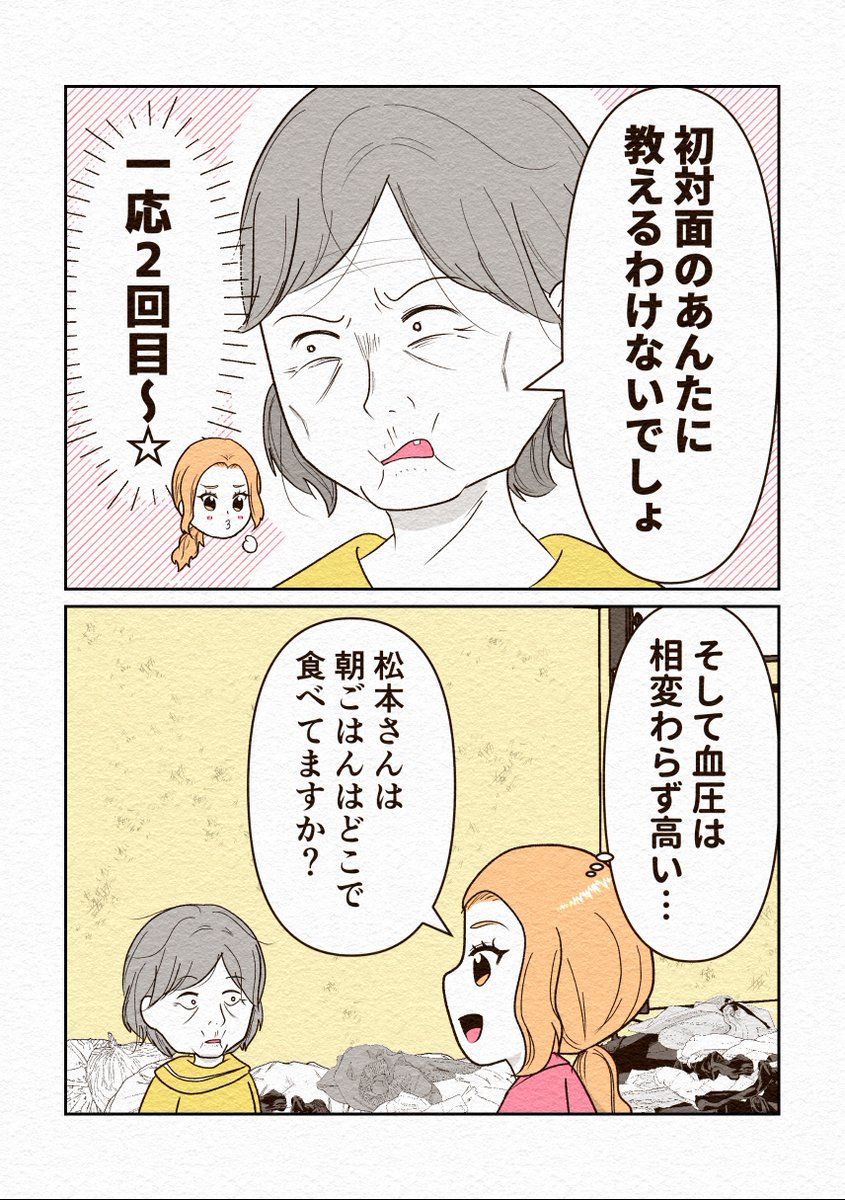 (5/8) 