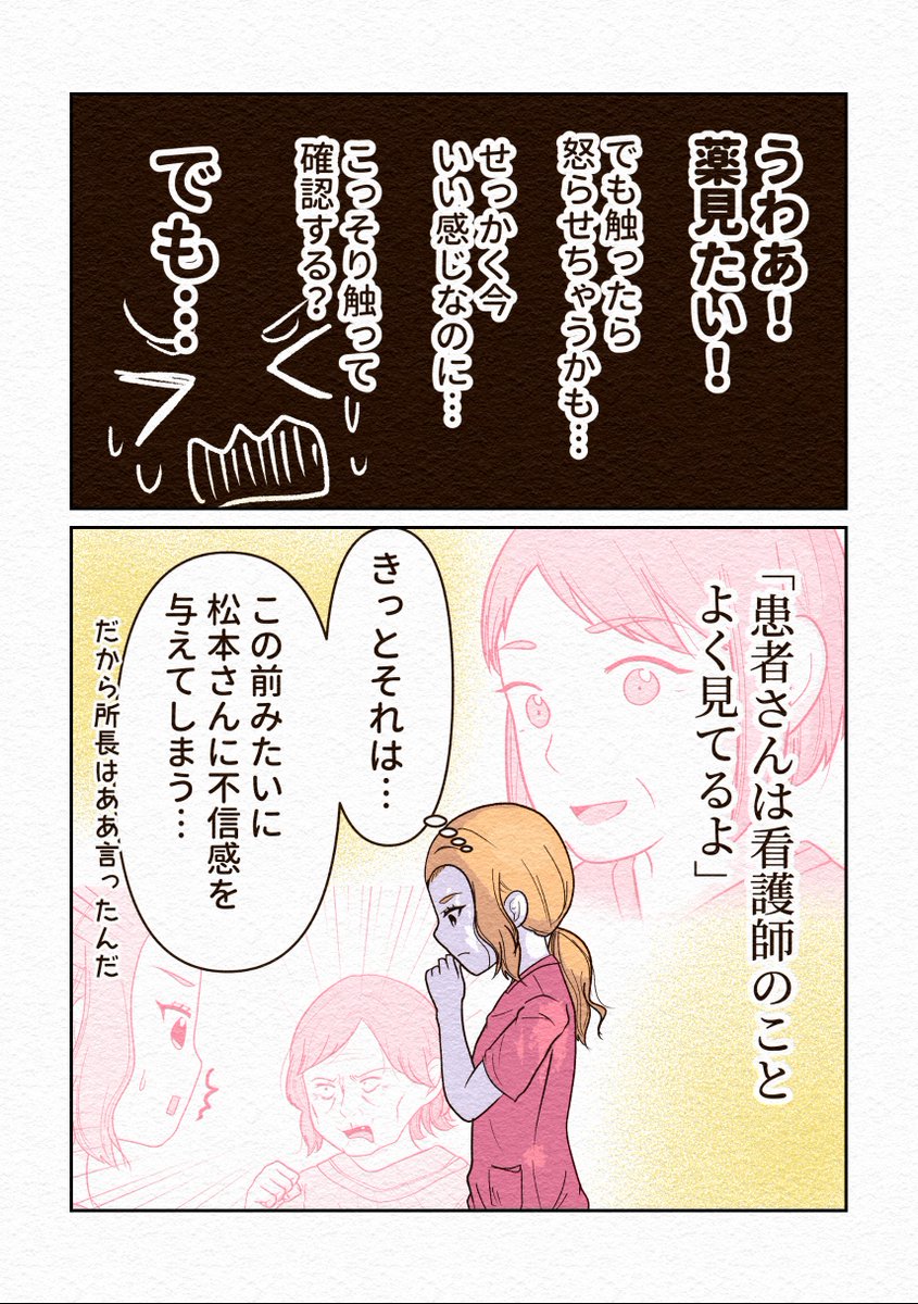 (6/8) 