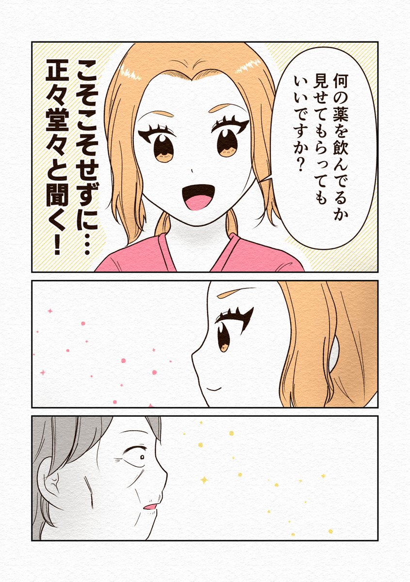 (7/8) 