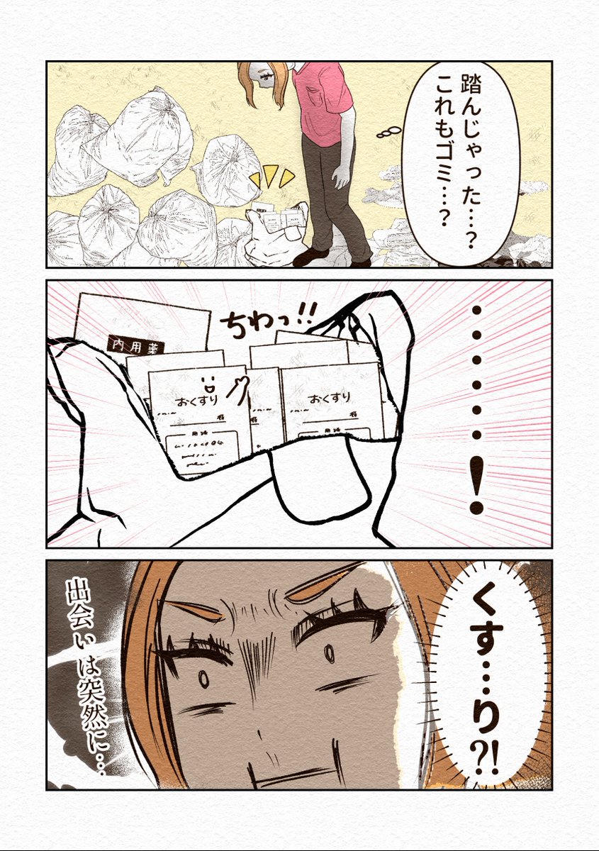 (6/8) 