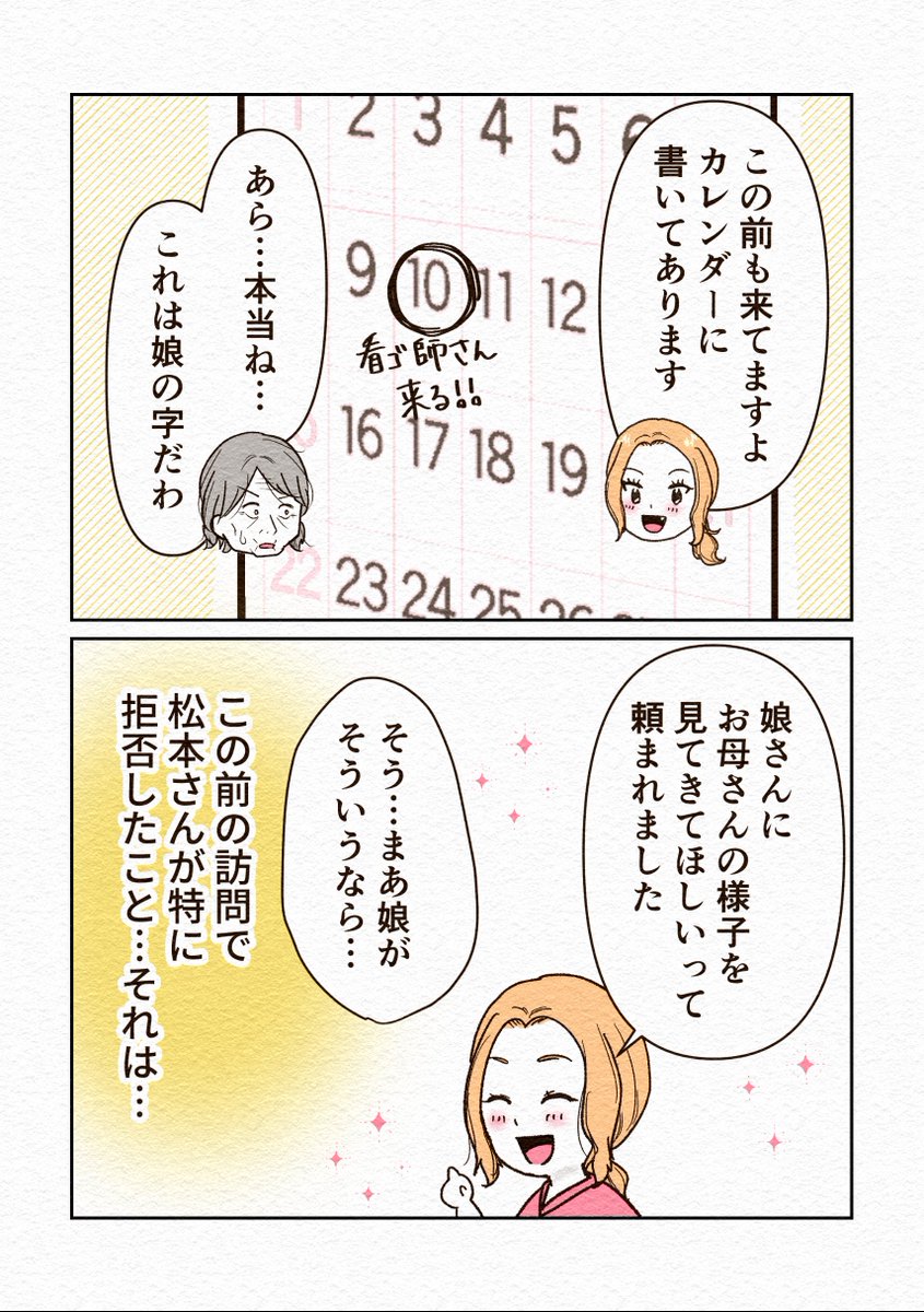 (4/8) 