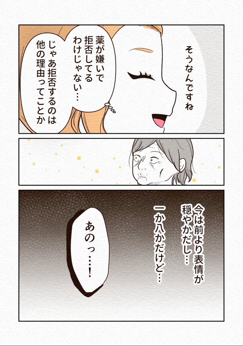 (7/8) 