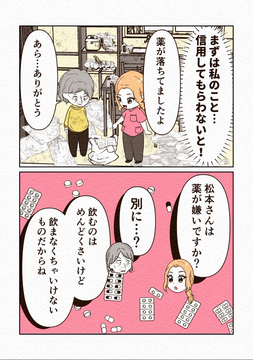(6/8) 