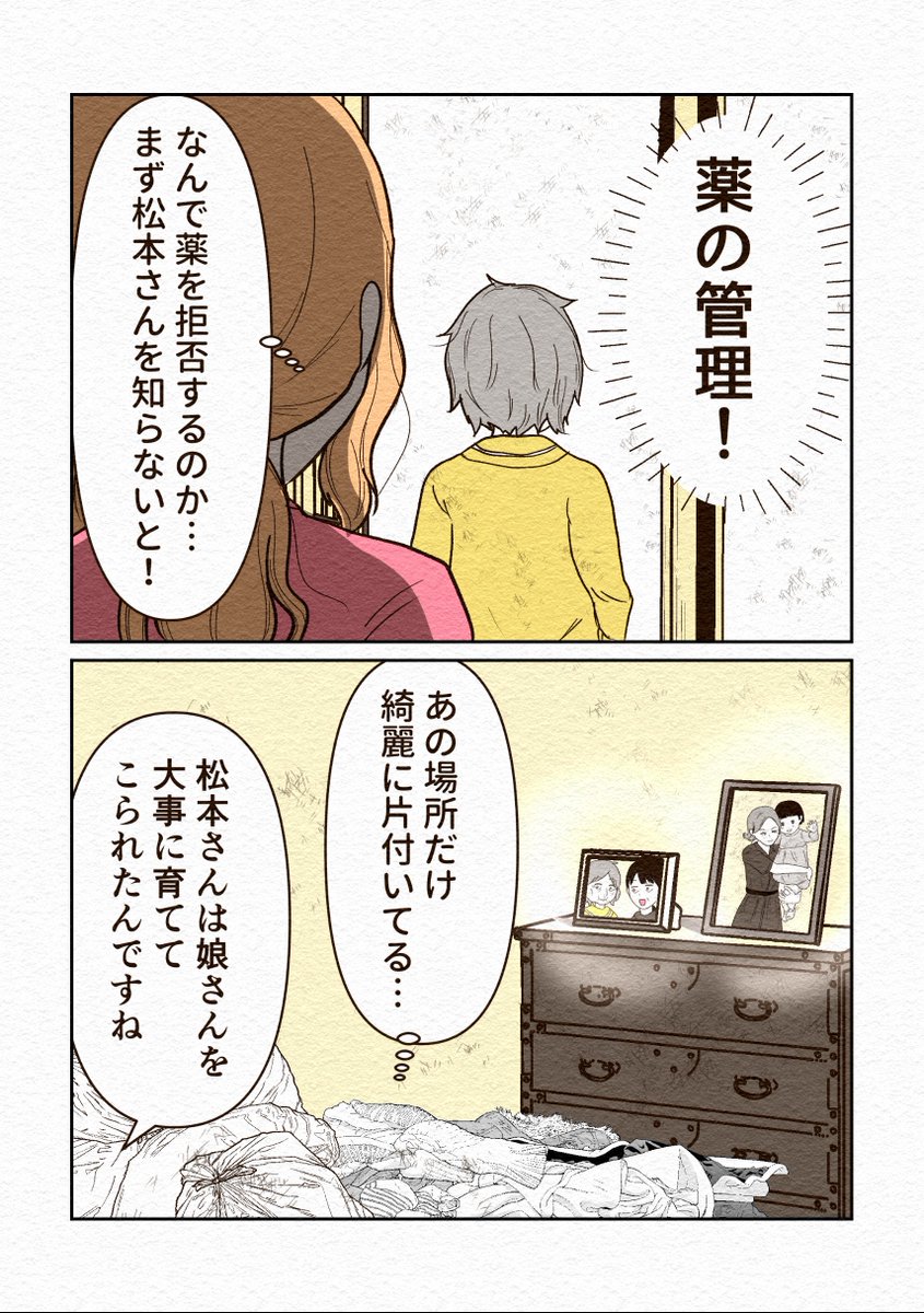 (4/8) 
