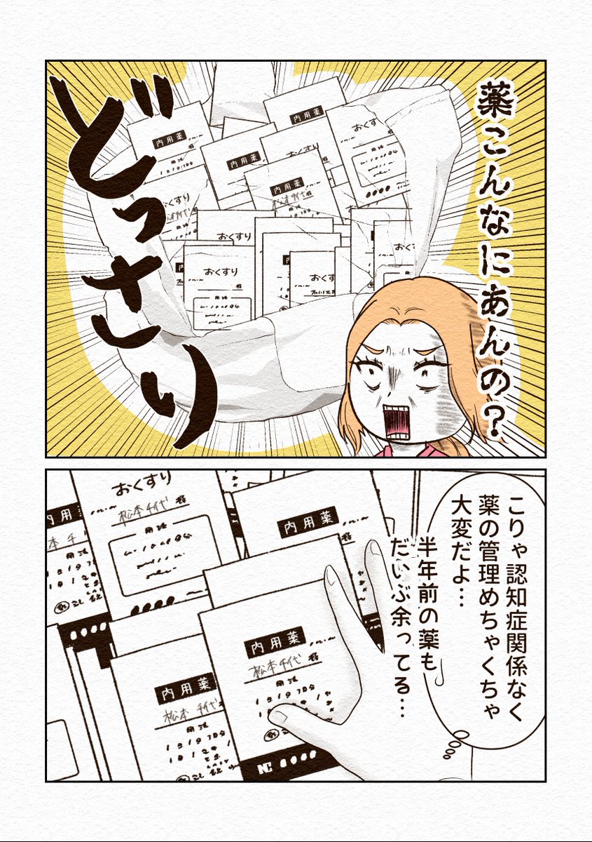 (7/8) 