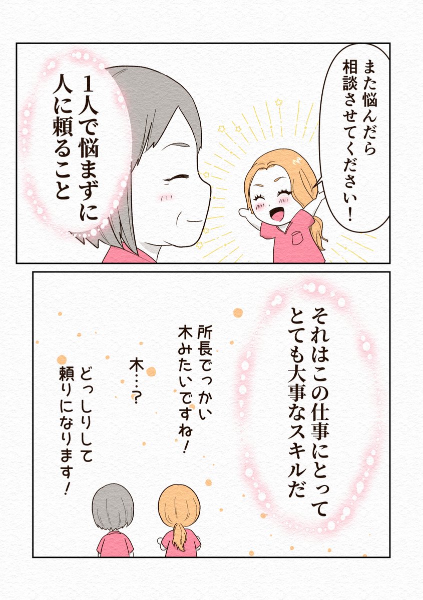 (4/8) 