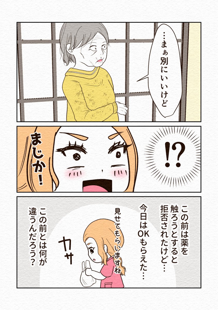 (7/8) 