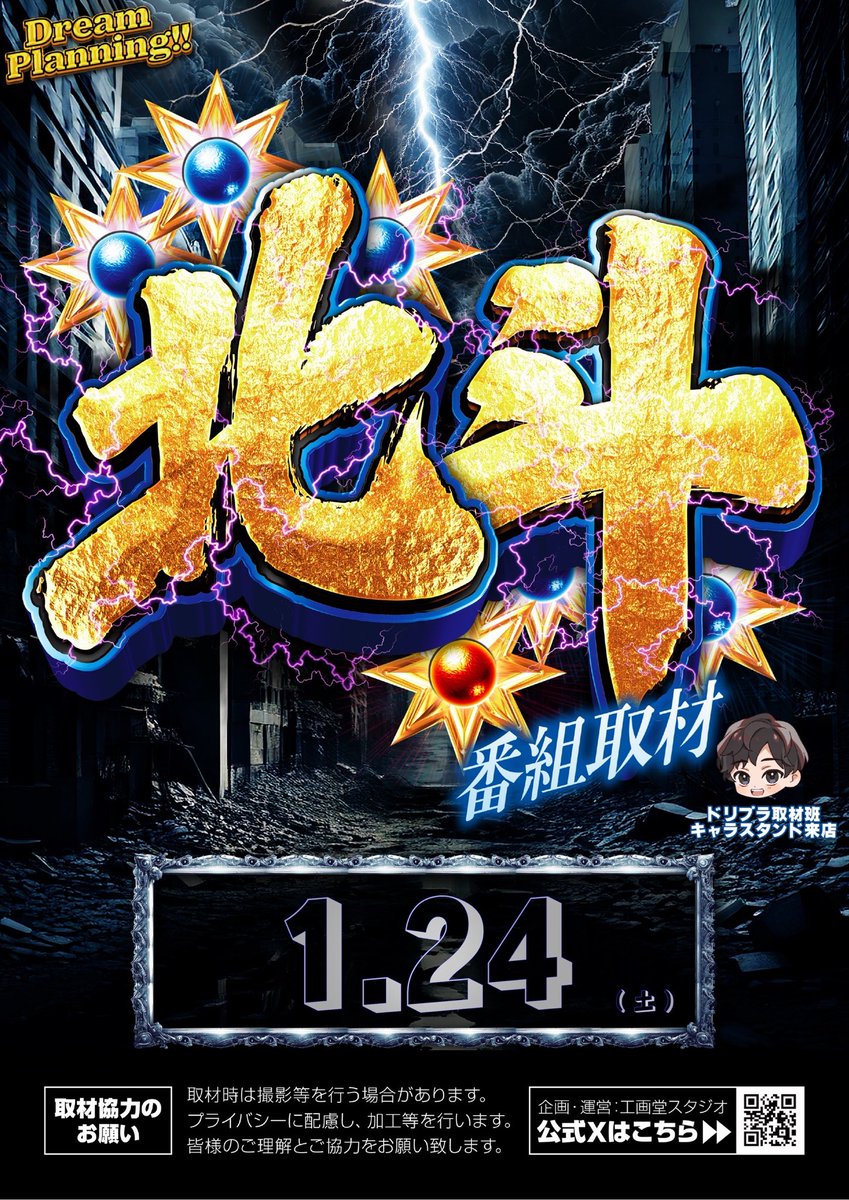 こんばんは🌟⋆꙳ おきちゃんです🐻‍❄️ 明日1月24日(土) 朝9時OPEN