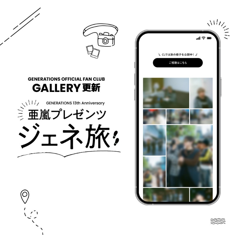 generationsfext's tweet photo. 【 #GENERATIONS OFFICIAL FAN CLUB 】

📸 ジェネ旅アルバム UP !!
https://t.co/i2GMcVDGjU

CL「ジェネ旅」
https://t.co/XAkSer80m8