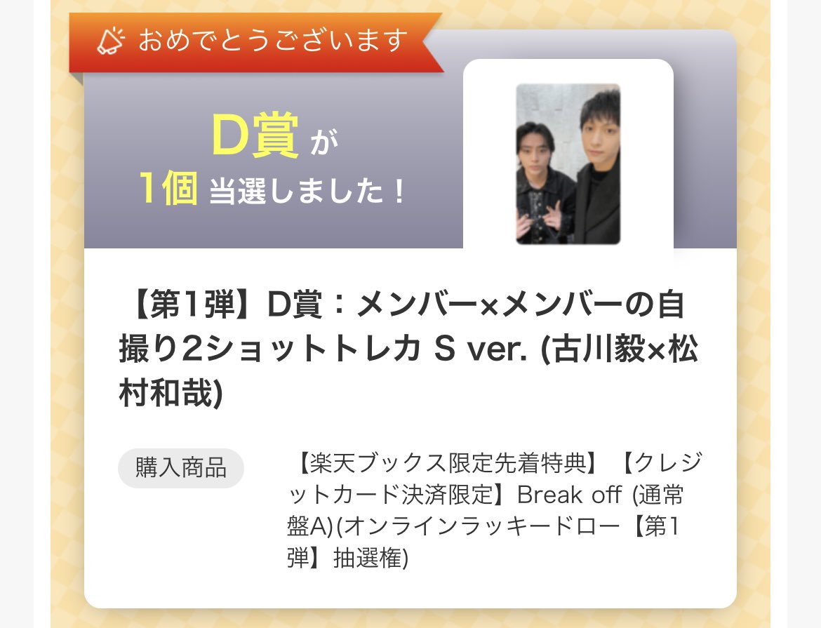 取引 tweet media