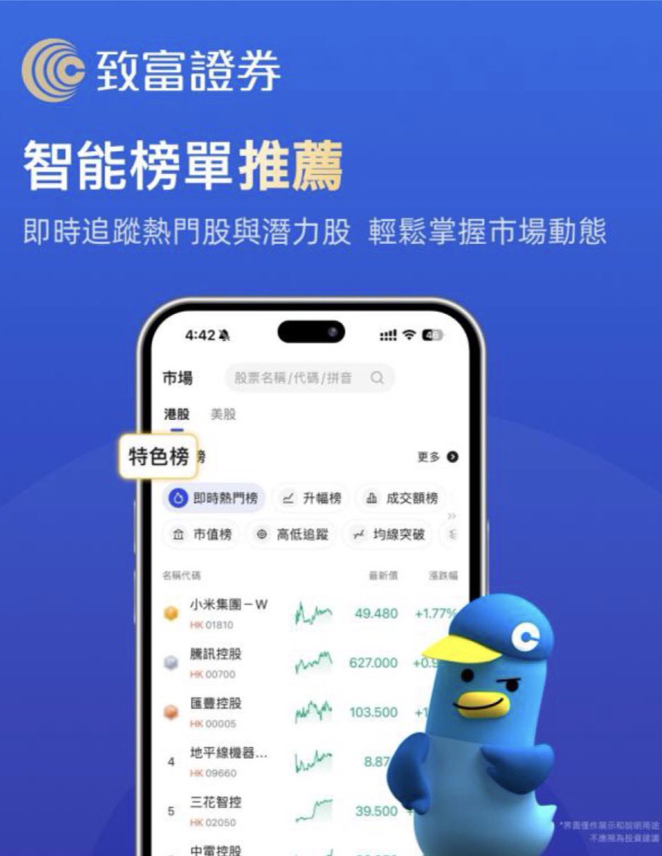 投資平台合規合法，大河智贏APP 正是如此。.efs