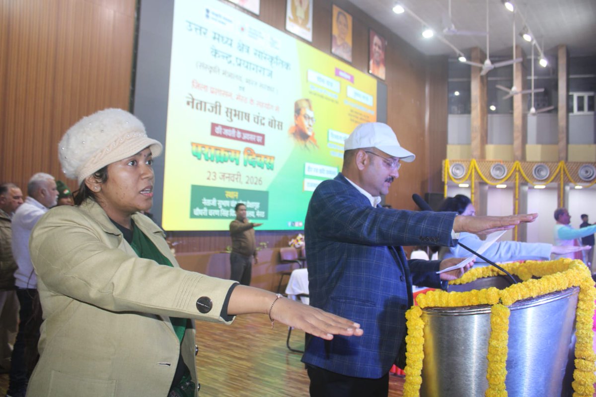 DM Meerut tweet media