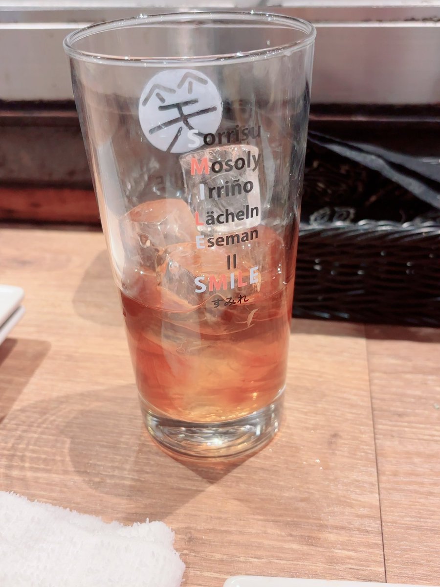 usapoyoyons's tweet photo. お酒飲んだら帰りたくないよね https://t.co/6w4uBwavCB