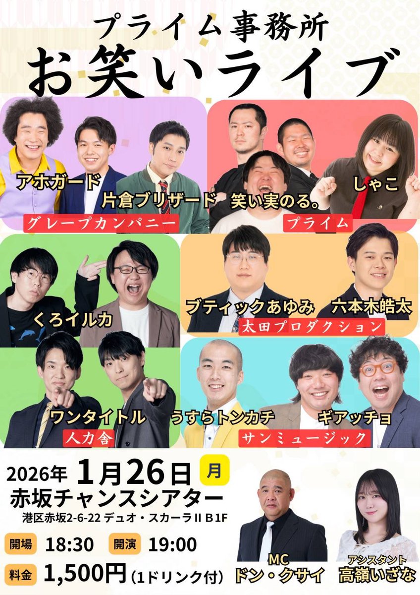 歌の手帖Y (@utanotecho_y) / Posts / X