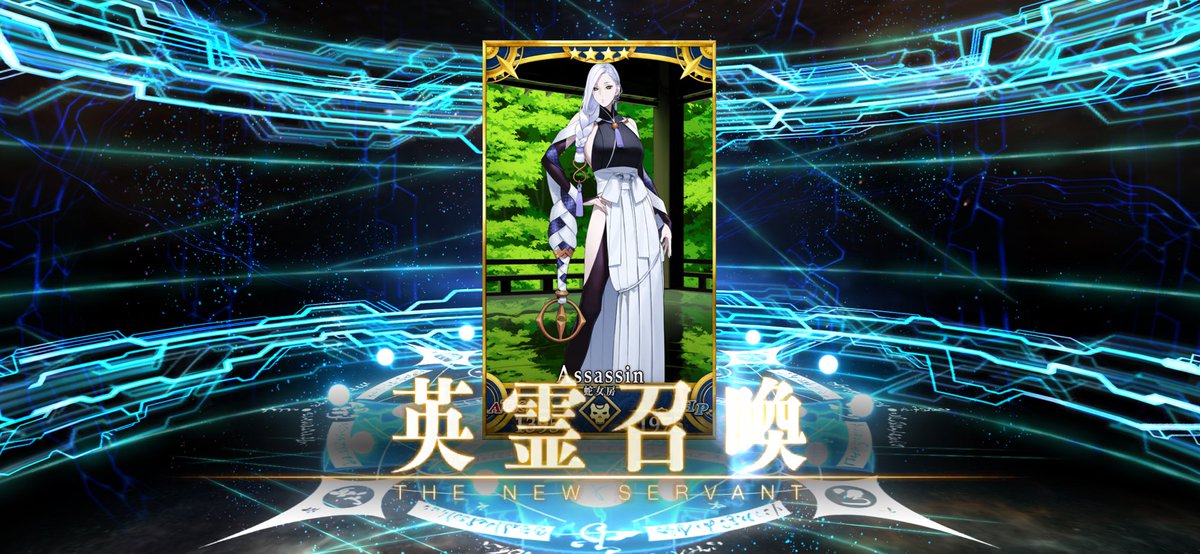 kitutuke's tweet photo. 蛇女房さん出たが、それまで酷いガチャ内容で、石200個ぐらいがサクッと無くなった。ガチャはこえーなぁ笑
石400個も使わず、星5、星4が一体ずつ手に入ったから上出来だと思っておこう。 https://t.co/q5PKVChLho