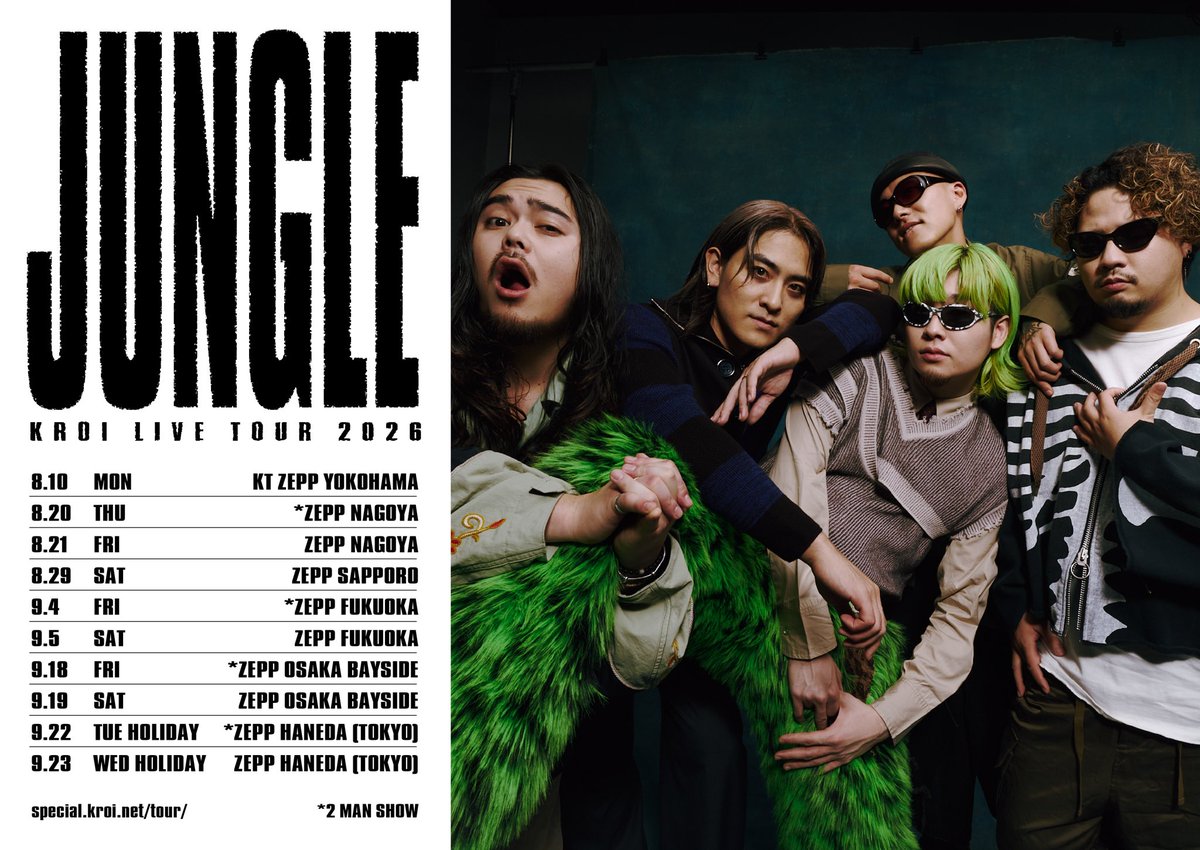 🪢全国Zeppツアー開催決定！🪢

#Kroi Live Tour 2026『JUNGLE』

2026年夏、
横浜・名古屋・札幌・福岡・大阪・東京
を巡る6都市10公演のZeppツアー開催🔥

名古屋・福岡・大阪・東京公演のDAY 1は
ゲストを迎えての2マン公演が決定🎤

▼日程 / チケット情報
special.kroi.net/tour/

#Kroi_JUNGLE