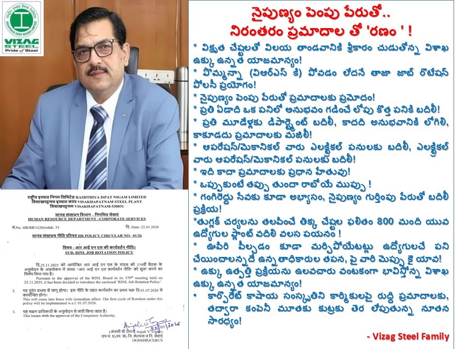 VizagSteelFamily tweet media
