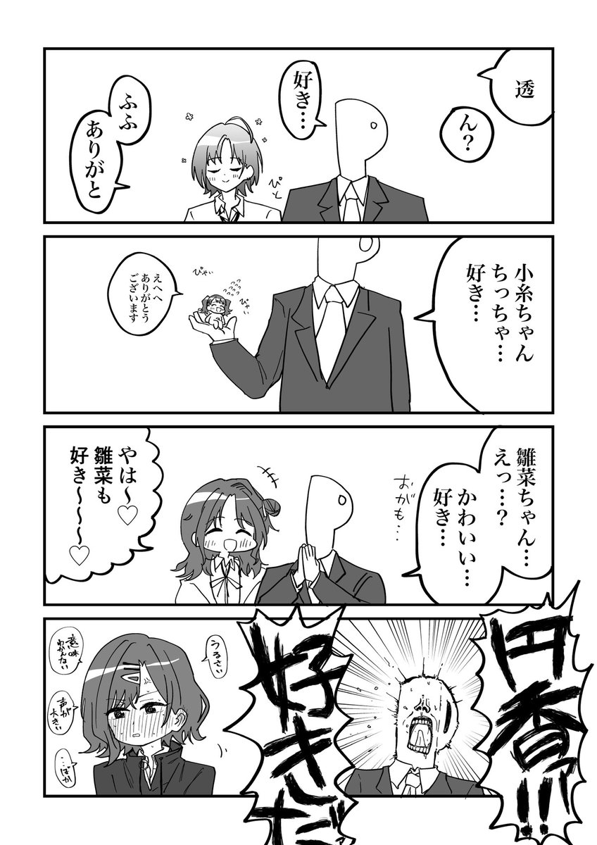 二酸化炭素伯爵 tweet media