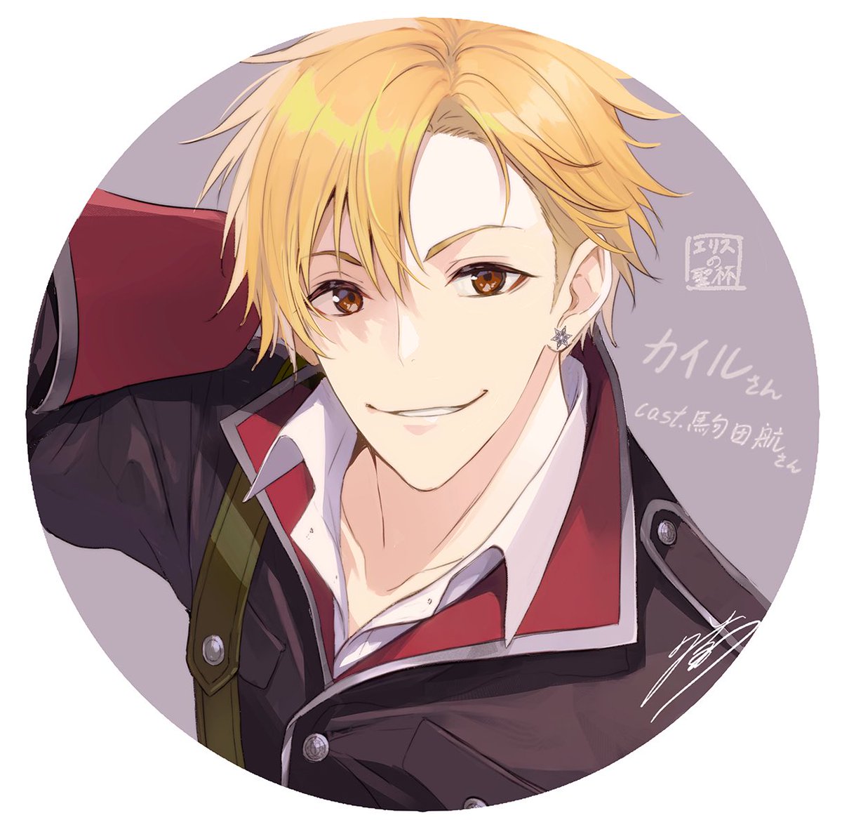 エリスの聖杯 全巻 1-14巻 桃山ひなせ 夕薙 常磐くじら アニメ化