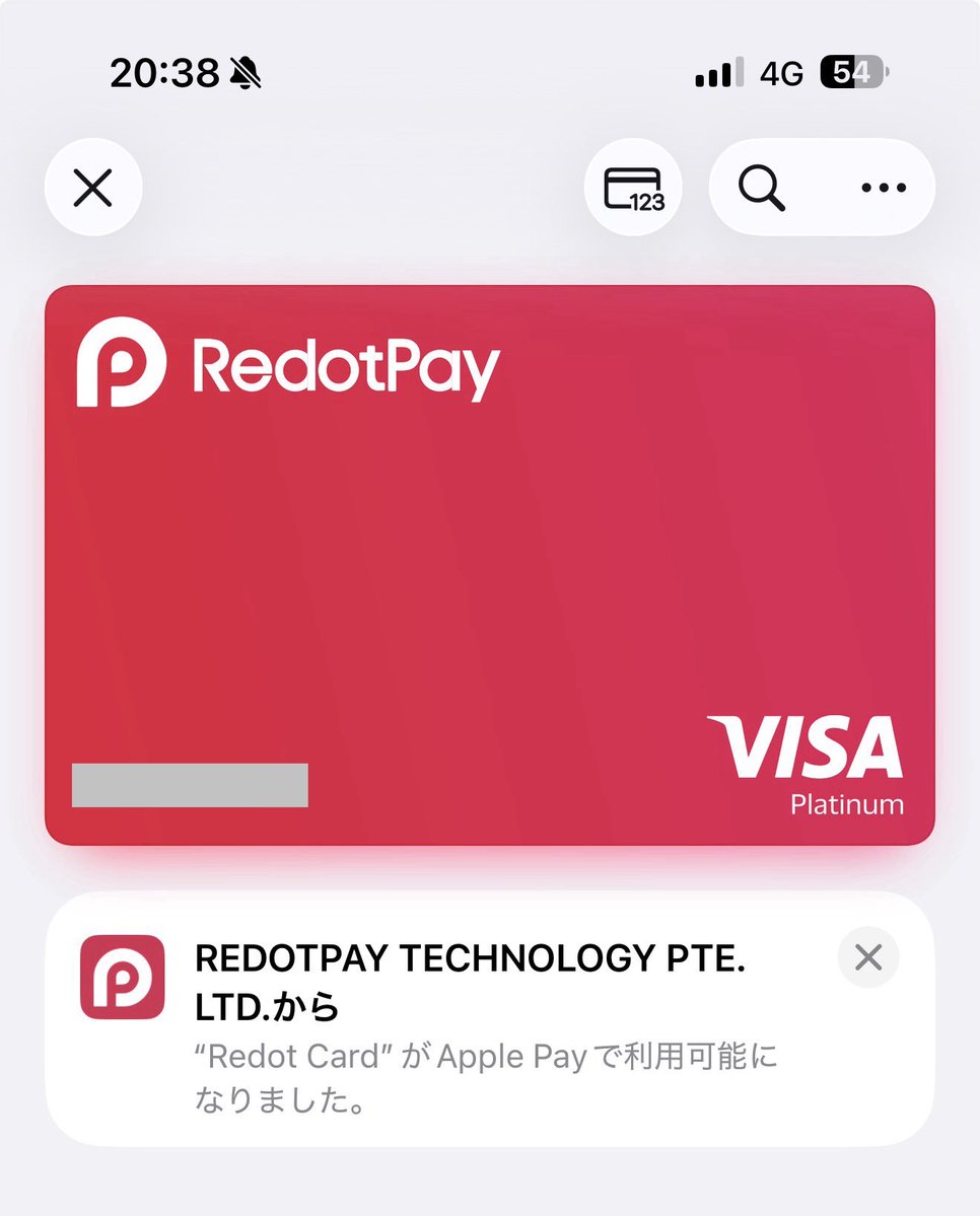間違ったことを言ってしまって悪いと思ったのか、代わりになる #暗号通貨 カードをGeminiが探してきてくれて、RedotPayカード ってのを教えてくれた。バーチャルカードが10USDCで発行できてApple  Payにも登録できた。どう使っていくかはまたGeminiと相談しながら考えよう。