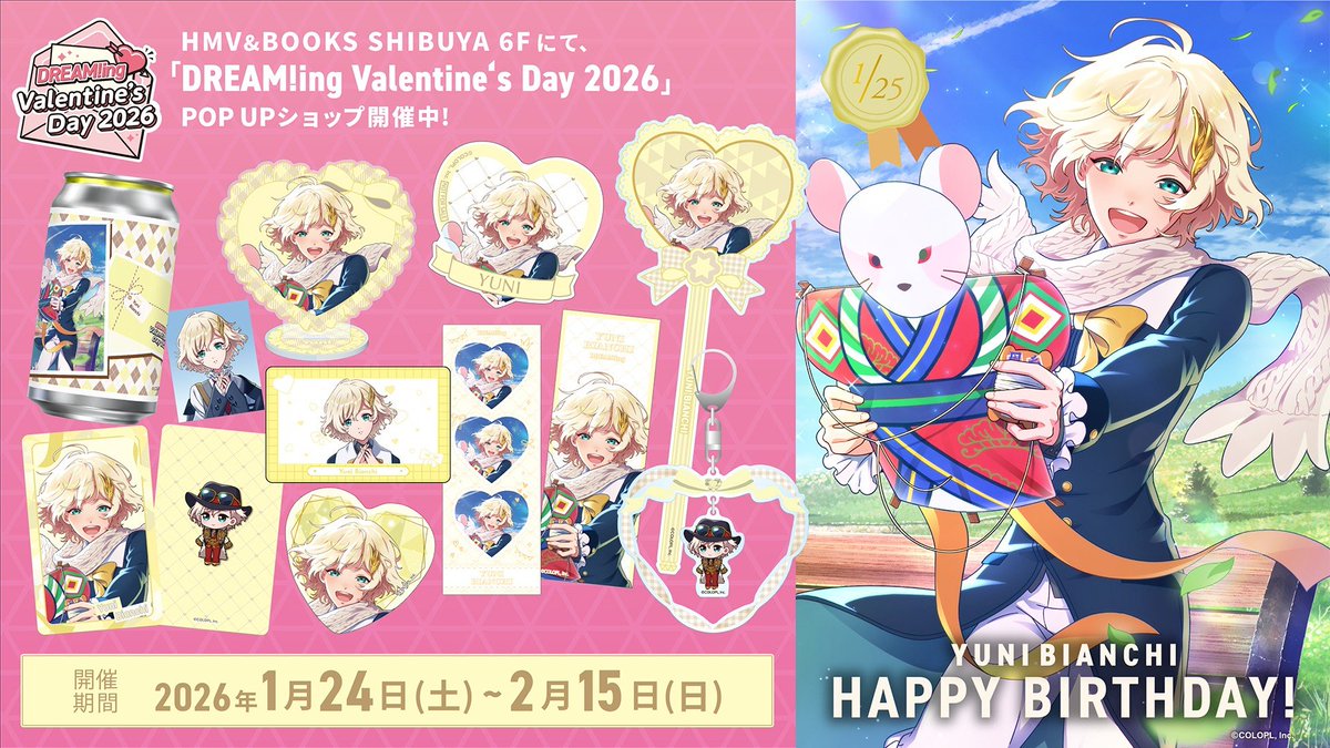 HMV&BOOKS SHIBUYA tweet media