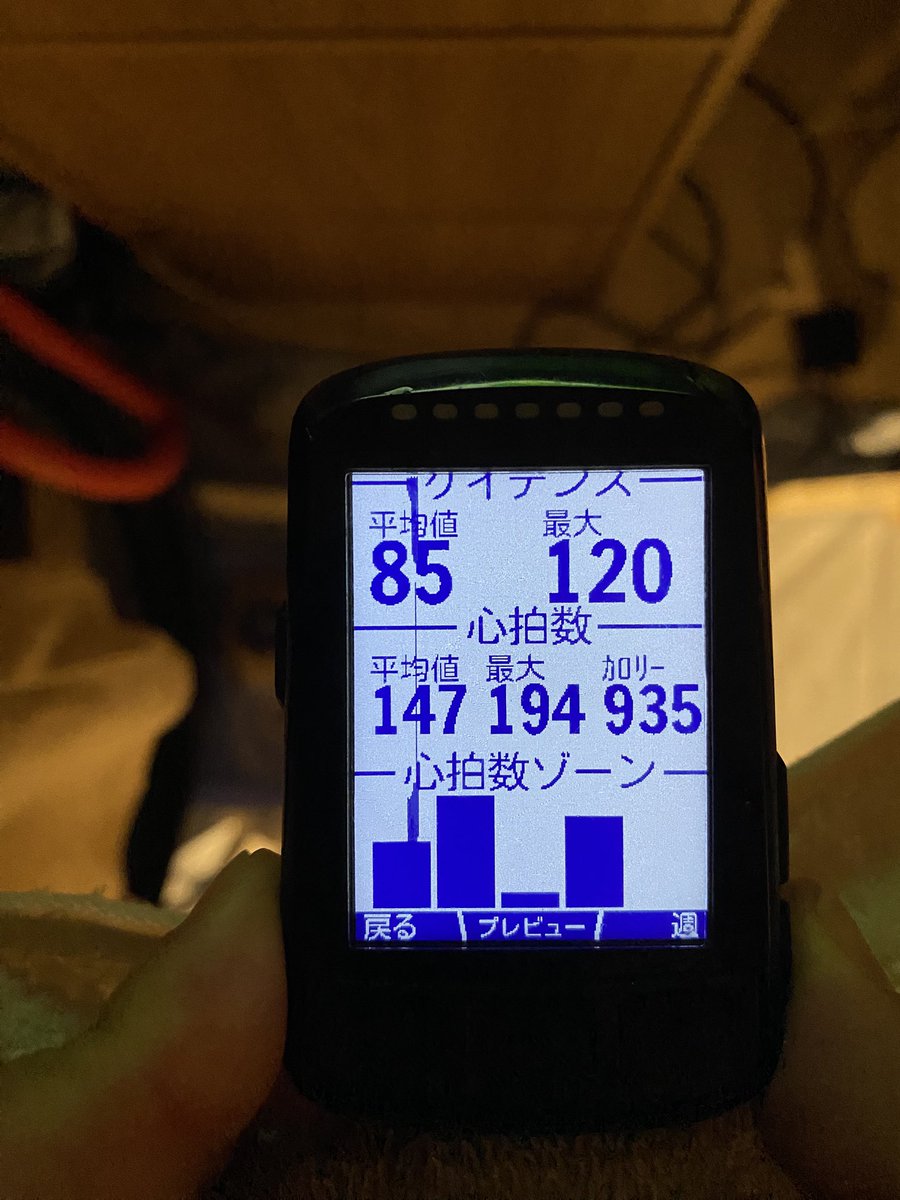 久々にZwiftレース出てみました。
残り2kmから全開で踏んだけどゴール300mで捕まり終了。今年の最高心拍は更新😅

位置取りという概念無いから終始踏まされてた。Zwift難しい。