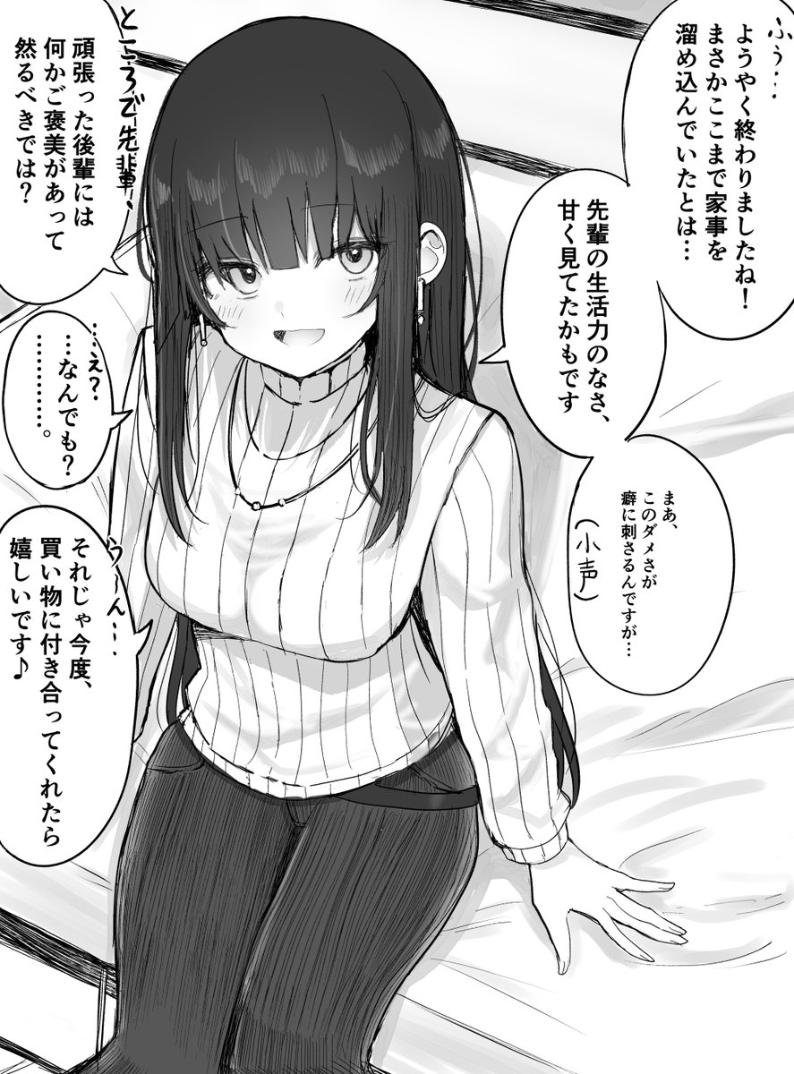 ひのまる tweet media