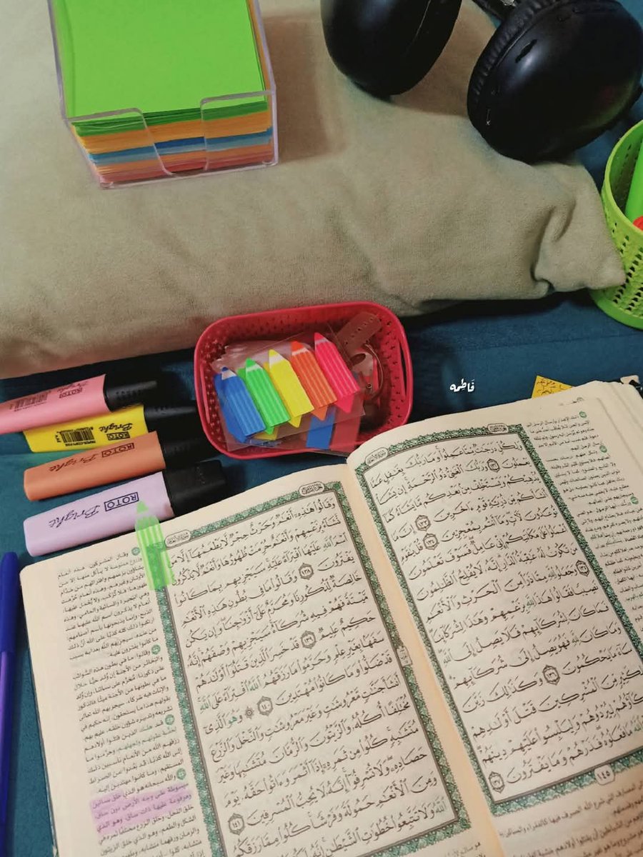 الانسان لما بيبعد عن القرءان بيهلك دون أن يشعر.

- د/ أحمد عبد المنعم.