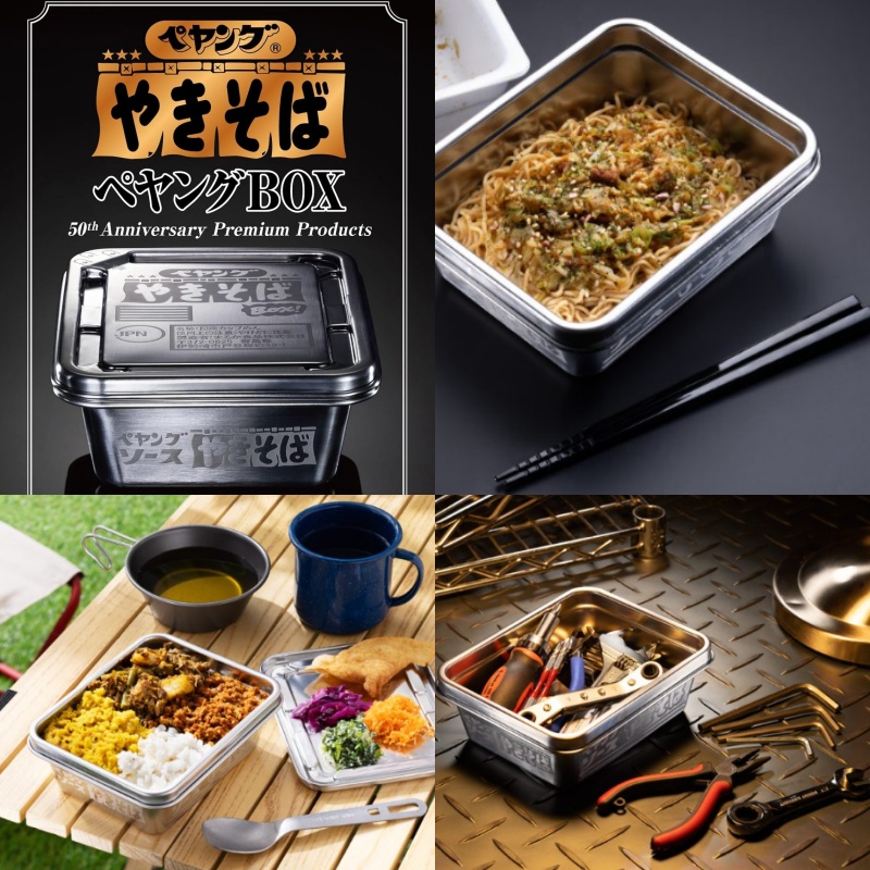 ペヤング50周年…別格の付録！ これは残しておきたい名品では ・原寸大