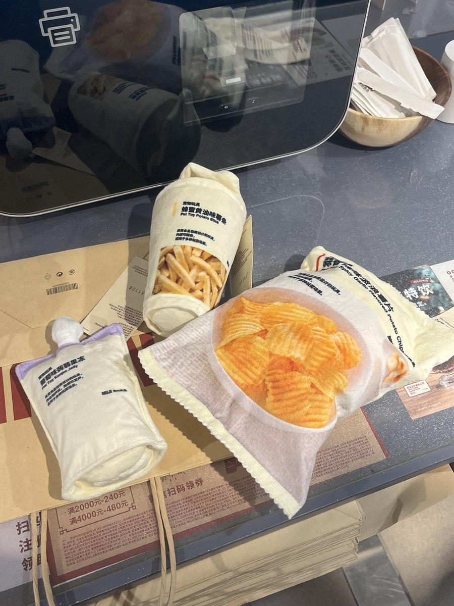 人形自走贩卖机 tweet media