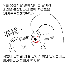 proleetariat's tweet photo. 작가파티다녀왔습니다(근데파티랑은상관없는) https://t.co/wLICQdsONk