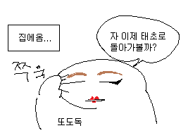 proleetariat's tweet photo. 작가파티다녀왔습니다(근데파티랑은상관없는) https://t.co/wLICQdsONk