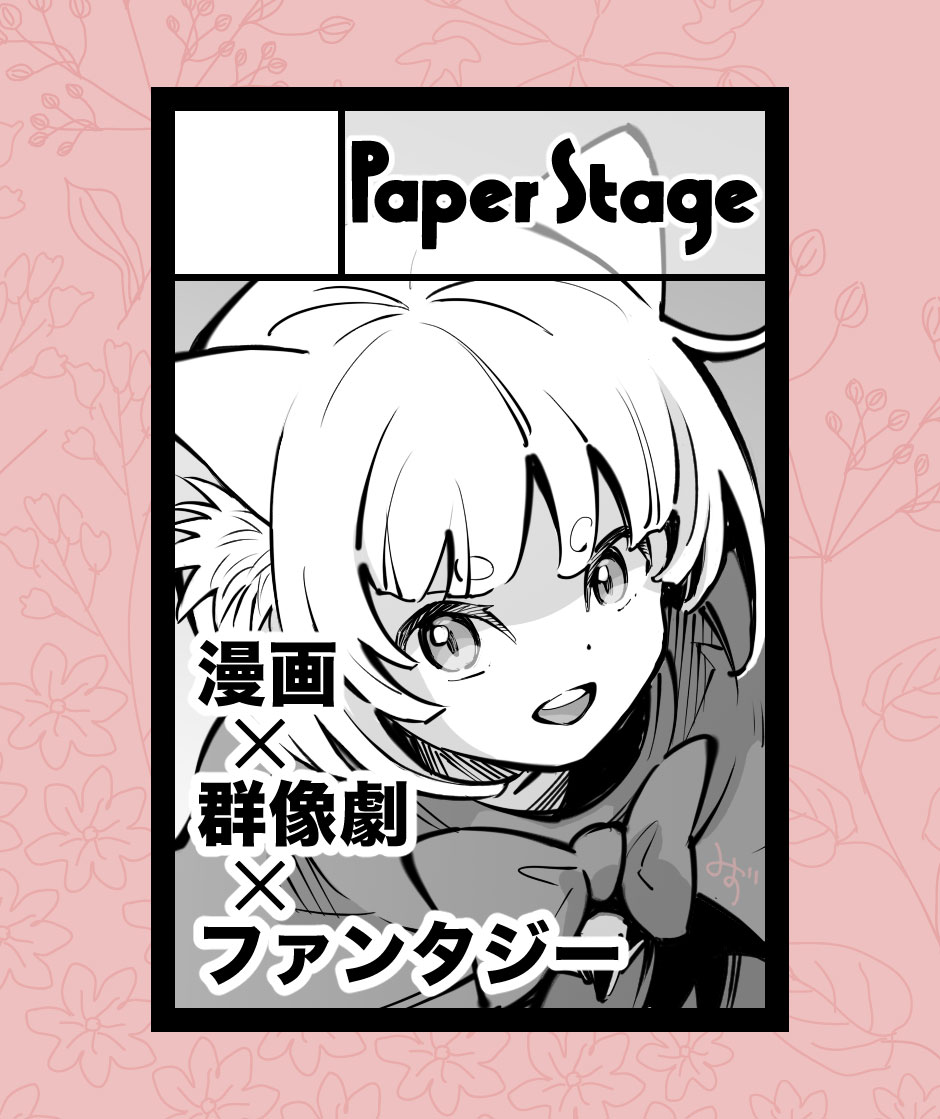 mizu (@miz_circle) / Posts / X