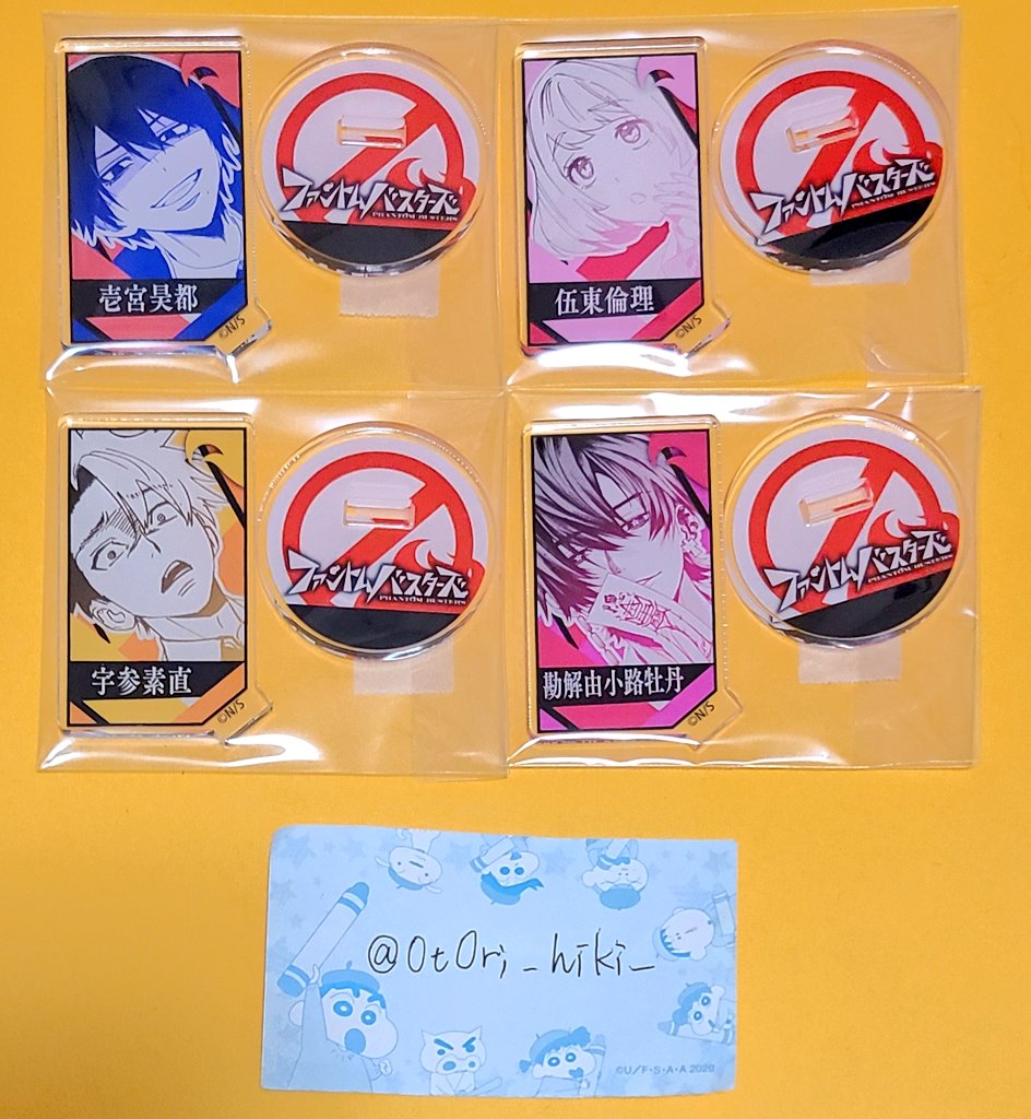 あおは@取引垢 (@BB_AohaTrans) / Posts / X