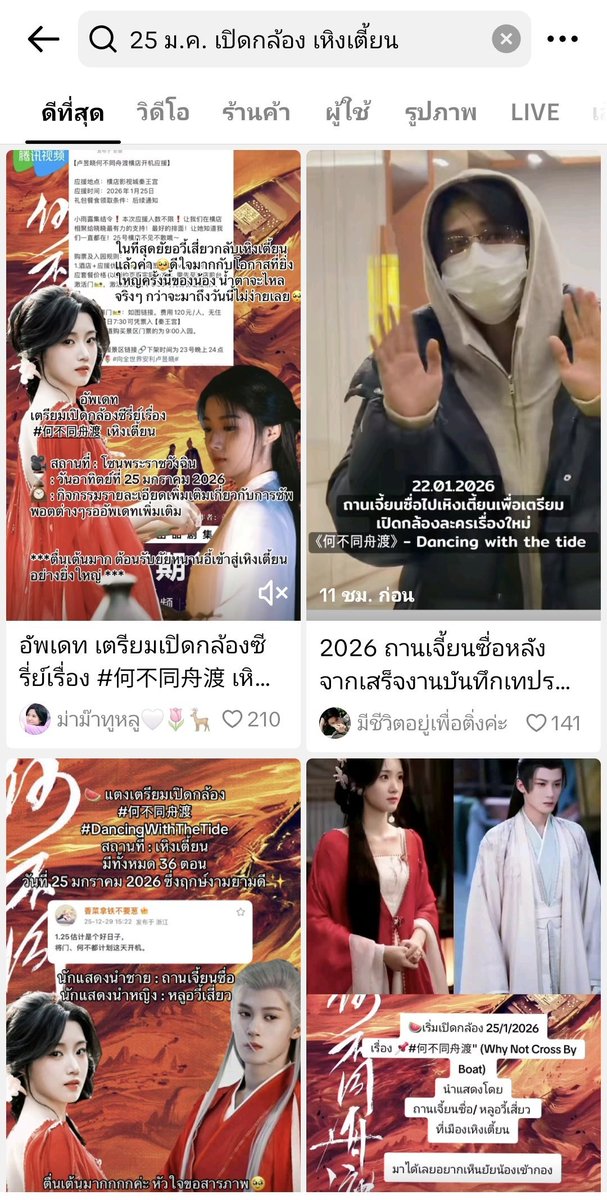 มัมมี้น้องเเพท🐰💖วันเกิดน้องเเพท20ตค2003🐰🎂 tweet media