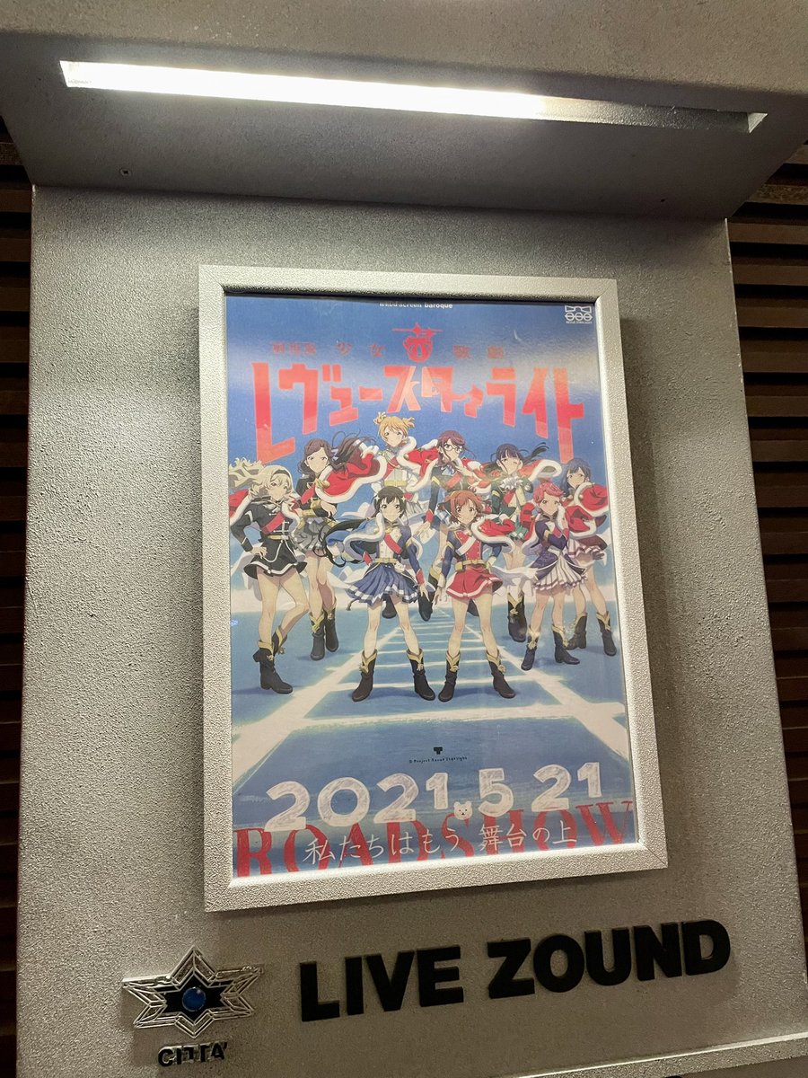 _mo_ru's tweet image. いくわよ