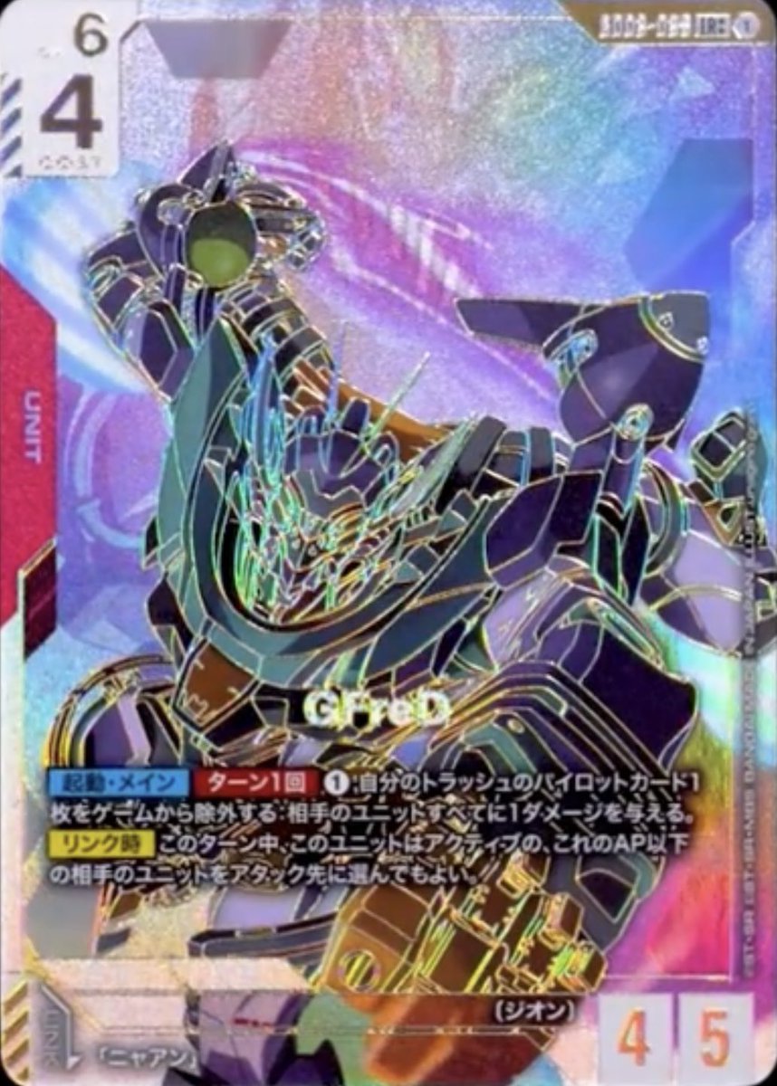 Steel Requiem[GD03] パラレル&SP(その9) ケンプファー・GFreDのLR++