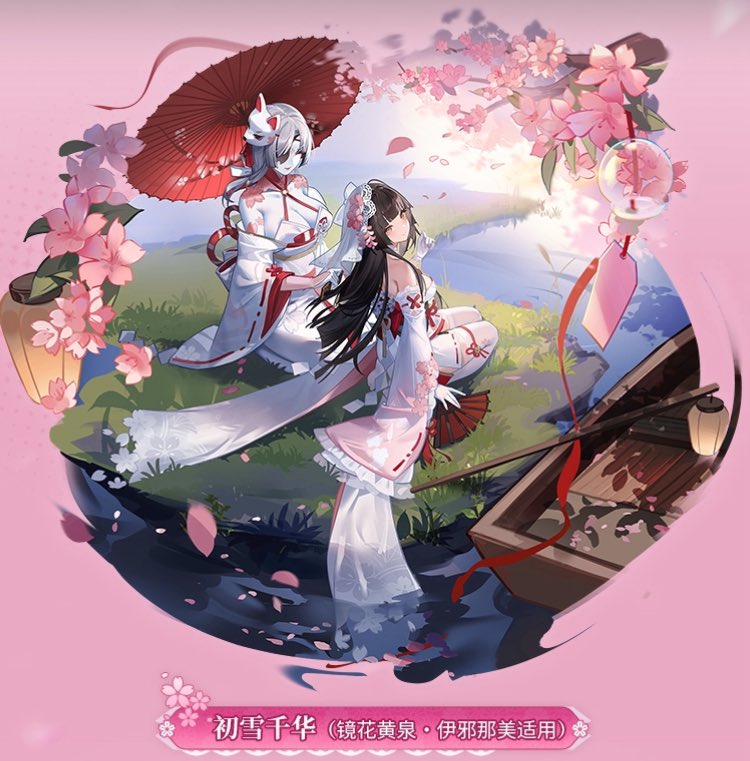 RT @AetherGazerNews: 💍