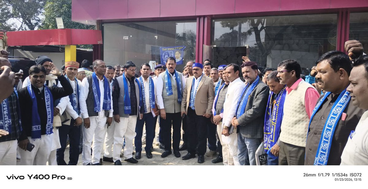 #बसपा_का_बढ़ता_जनाधार
आज दिनांक 23-01-2026 को जनपद प्रतापगढ़ में जिला स्तरीय समीक्षा बैठक संपन्न हुई साथ ही सपा व बीजेपी को छोड़कर सैकड़ों साथियों ने थामा बसपा का दामन जिसमें प्रमुख नाम निम्न है—
 सुरेंद्र प्रताप बौद्ध जी,शायर अलताब प्रतापगढ़ी जी,अनिल कुमार बौद्ध जी,राम कारण